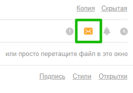 как в майле увидеть что письмо прочитано. eWr85ZAMtfLt4uNCjPKLNYmuzYGVCCEq. как в майле увидеть что письмо прочитано фото. как в майле увидеть что письмо прочитано-eWr85ZAMtfLt4uNCjPKLNYmuzYGVCCEq. картинка как в майле увидеть что письмо прочитано. картинка eWr85ZAMtfLt4uNCjPKLNYmuzYGVCCEq.