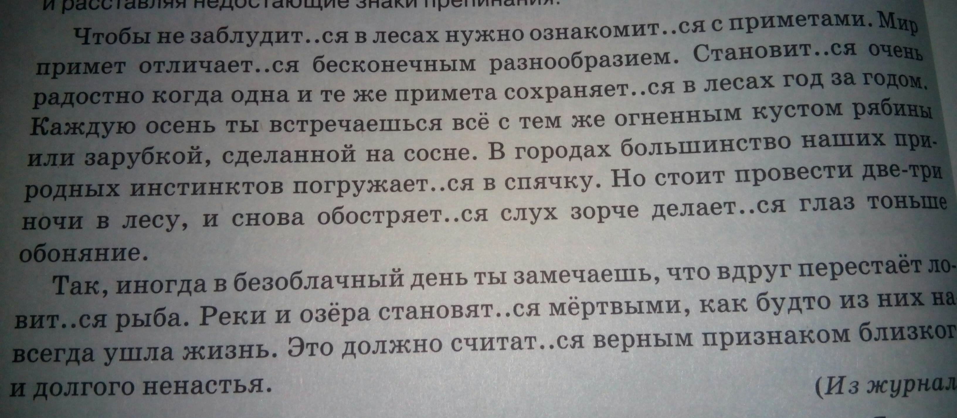 Текст мир примет бесконечно. Находить приметы или самим создавать их очень увлекательное занятие. Мир примет бесконечно разнообразен текст. Мир примет бесконечно разнообразен.