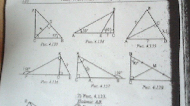 Дано авс прямоугольный треугольник. Угол АБС 150 градусов. ACD прямоугольный треугольник угол a 30 градусов ,DC=4. Треугольник 150 градусов. Треугольник с углом 150 градусов.