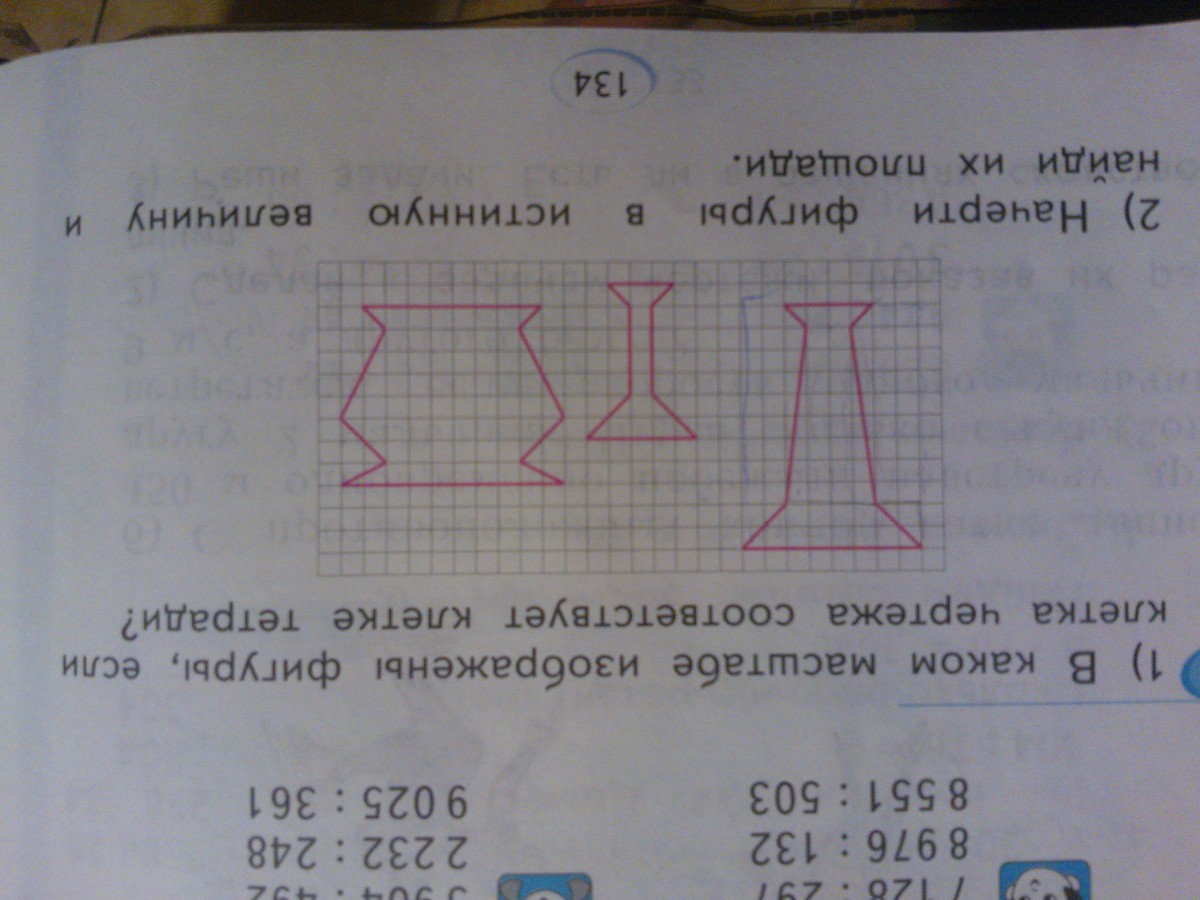 1 13 1 14 равно