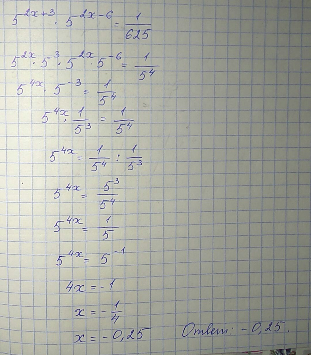 7x 9 найти корень. 5*25^X-6*5^X+1,2=(корень 0,2-x^2)^2+x^2. 5 Корень x-3 -2. -X-5= корень 5. 5x-5/3-2x 2.