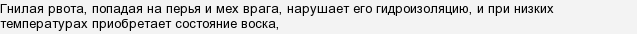 Как называется животное которое воняет. edBy9ZNO70EU1AuR3hGfEGt2KlhTDEe. Как называется животное которое воняет фото. Как называется животное которое воняет-edBy9ZNO70EU1AuR3hGfEGt2KlhTDEe. картинка Как называется животное которое воняет. картинка edBy9ZNO70EU1AuR3hGfEGt2KlhTDEe