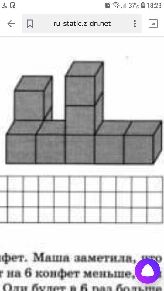 На покраску 1 кубика со всех сторон. Сколько кубиков изображено на рисунке. Конструирование из склеенных кубиков. Фигуры из деревянных кубиков. Изображённую на рисунке фигуру из кубиков.