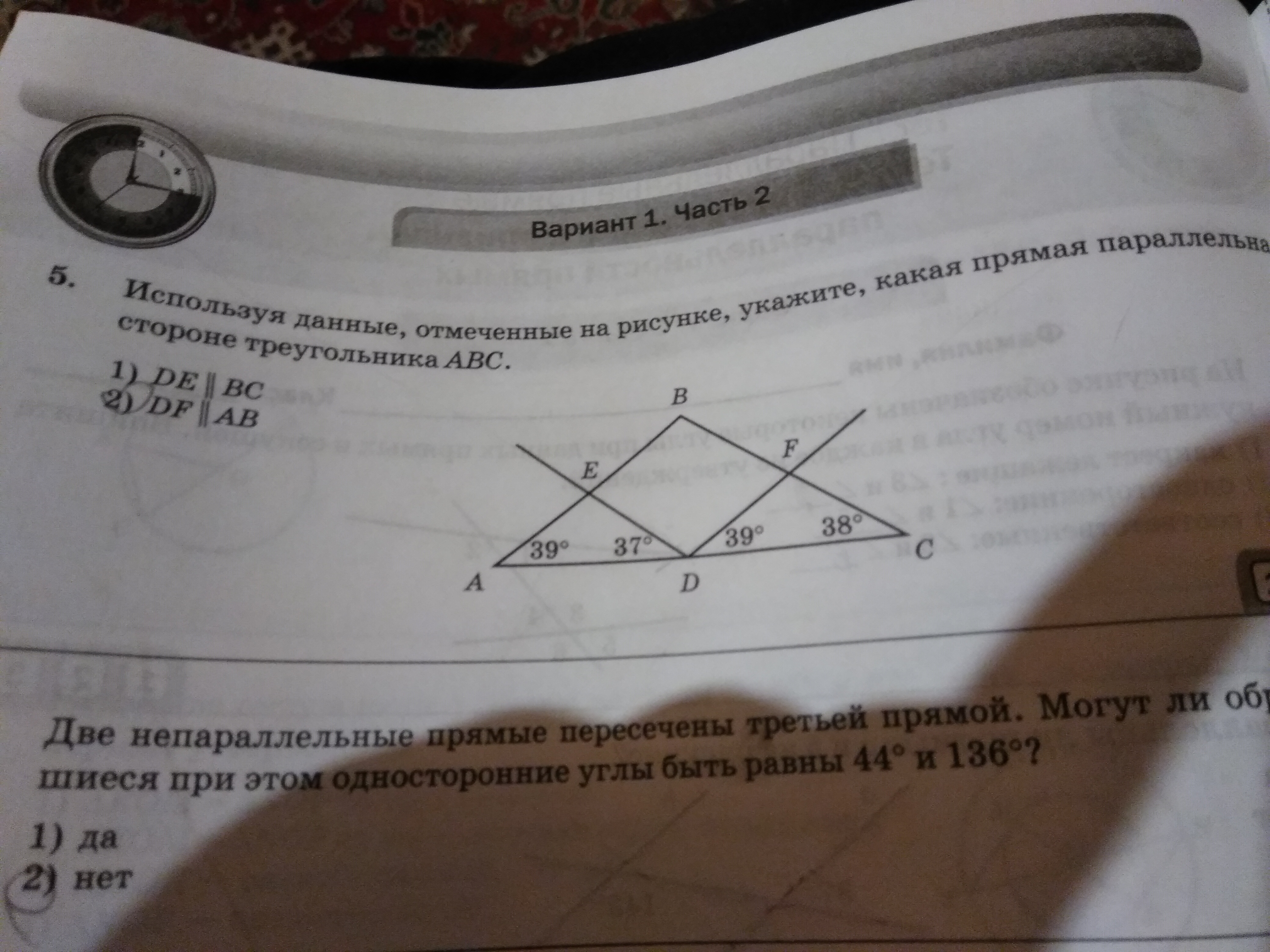 Отметьте 3 верных варианта. Используя данные указанные на рисунке укажите параллельные. Используя данные отмеченные на рисунке укажите параллельные прямые. Используя данные отмеченные на рисунке. Используя данные, указанные на рисунке, Найдите s треугольника АВС.