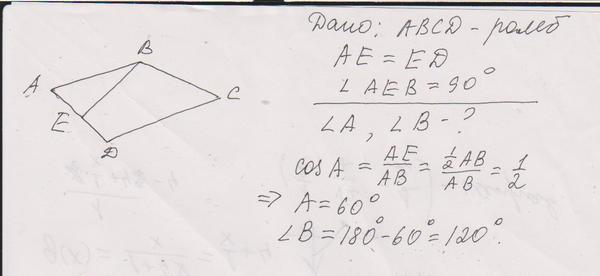 Высота ромба делит его сторону. Высота ромба проведенная из вершины тупого угла. Высота ромба с тупым углом. Высота ромба из тупого угла. Высота, проведенная из вершины тупого угла ромба, делит.