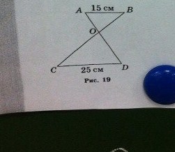 Найдите вс 1 30. Ab параллельно CD ab=CD AE=CF. На рисунке 264 ab CD ab параллельны CD. На рис 124 ab параллельно CD угол. Ab ce CD найти od.