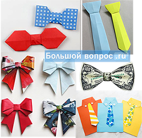 галстук, галстук-бабочка в технике оригами своими руками