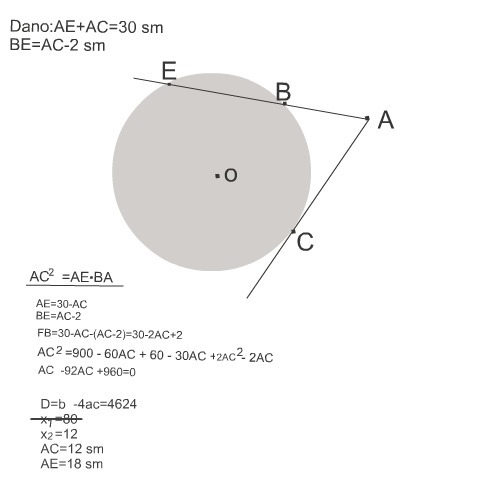 Ac диаметр. АС:CD=4:5 найти CD. Рис 25 AC CD 4 5 найти CD. АС СД 4 5 АВ 6. Дано AC CD 4 5 найти CD рис 25.