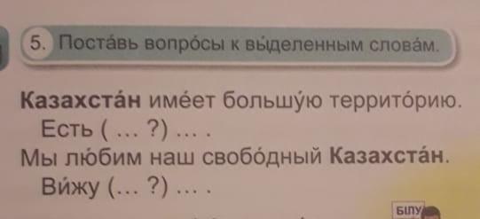 Казахстан имеет большую территорию есть что. Смотреть фото Казахстан имеет большую территорию есть что. Смотреть картинку Казахстан имеет большую территорию есть что. Картинка про Казахстан имеет большую территорию есть что. Фото Казахстан имеет большую территорию есть что