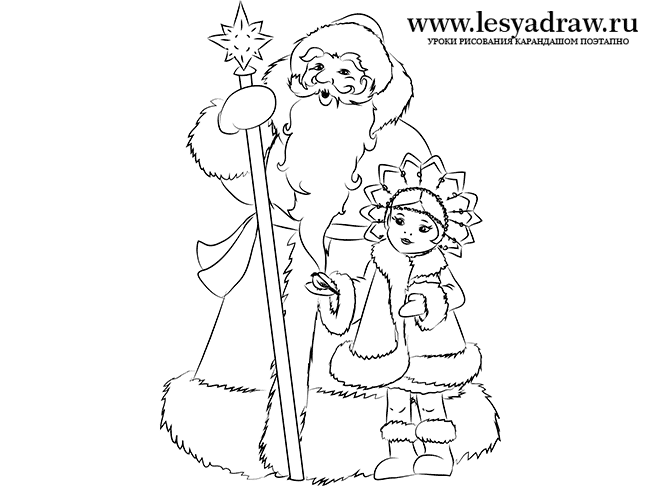 как нарисовать Деда Мороза и Снегурочку пошагово, как нарисовать новогодний плакат, как нарисовать новогоднюю стенгазету
