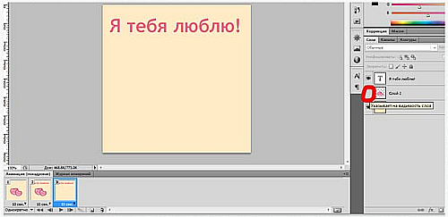 текст при наведении