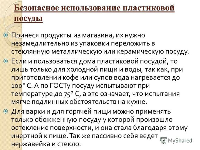 текст при наведении