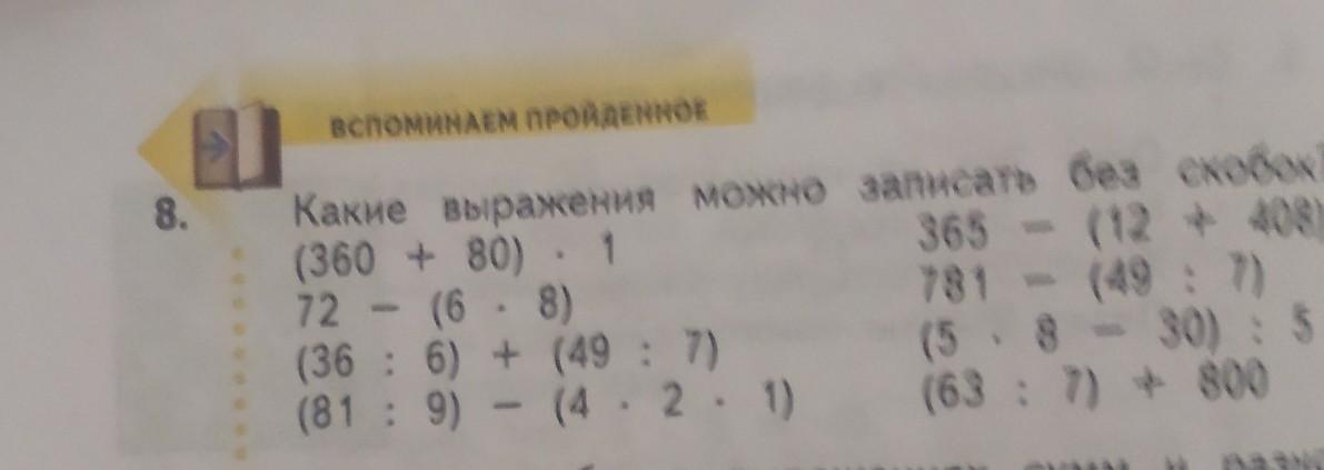 Дата В Скобках Старый Или Новый Стиль