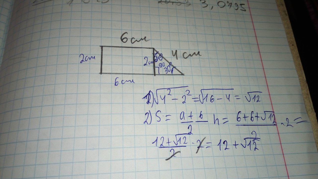 См bc. Треугольник ABC подобен треугольнику PMK ab=4 сь BC=6см AC=5см MK=60м. Ab:BC:AC=2:4:5 MK,KN,MK-средняя линия. M И kсередины сторон ab BC треугольника ABC найти MK если AC =7см. M И K соответственно середины сторон ab и BC треугольника ABC MB 6 см.