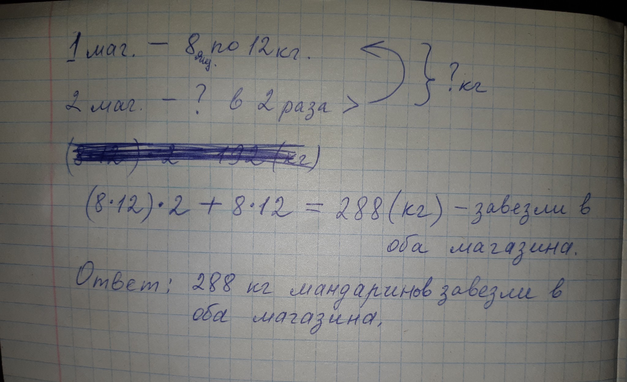 В 3 составах 120 товарных вагонов