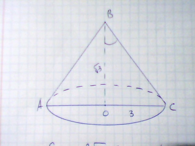 Высота конуса равна 3 см найдите. Угол между образующей и высотой конуса. Площадь осевого сечения конуса равна. Полукруг свернут в конус. Найдите высоту конуса если площадь его осевого сечения 10.