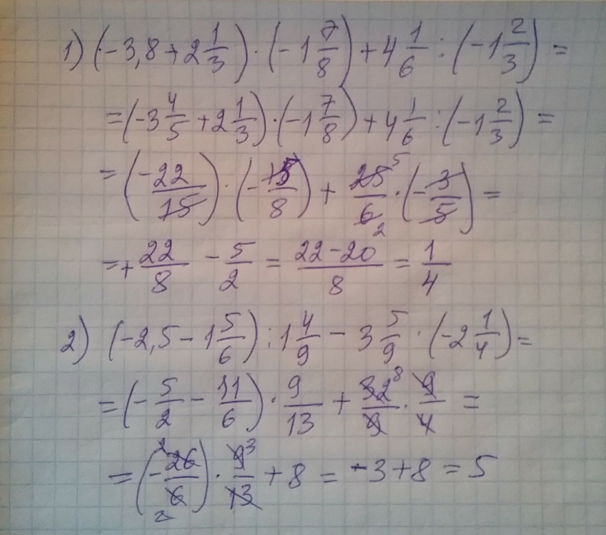 Вычислите 1 04. 4a^2+3a+2/a^3-1 - 1-2a/a^2+a-1. (8 1/4-3/8):3 1/2:((5-4 2/5)*10)+(3 1/8-1 2/8)*1 3/5((2-1 3/8):3 1/8) Решить. 4целых2/3+1/4*(1целая7/9-4/9). (4^1/3*2^5/3) / 4^–1/3.