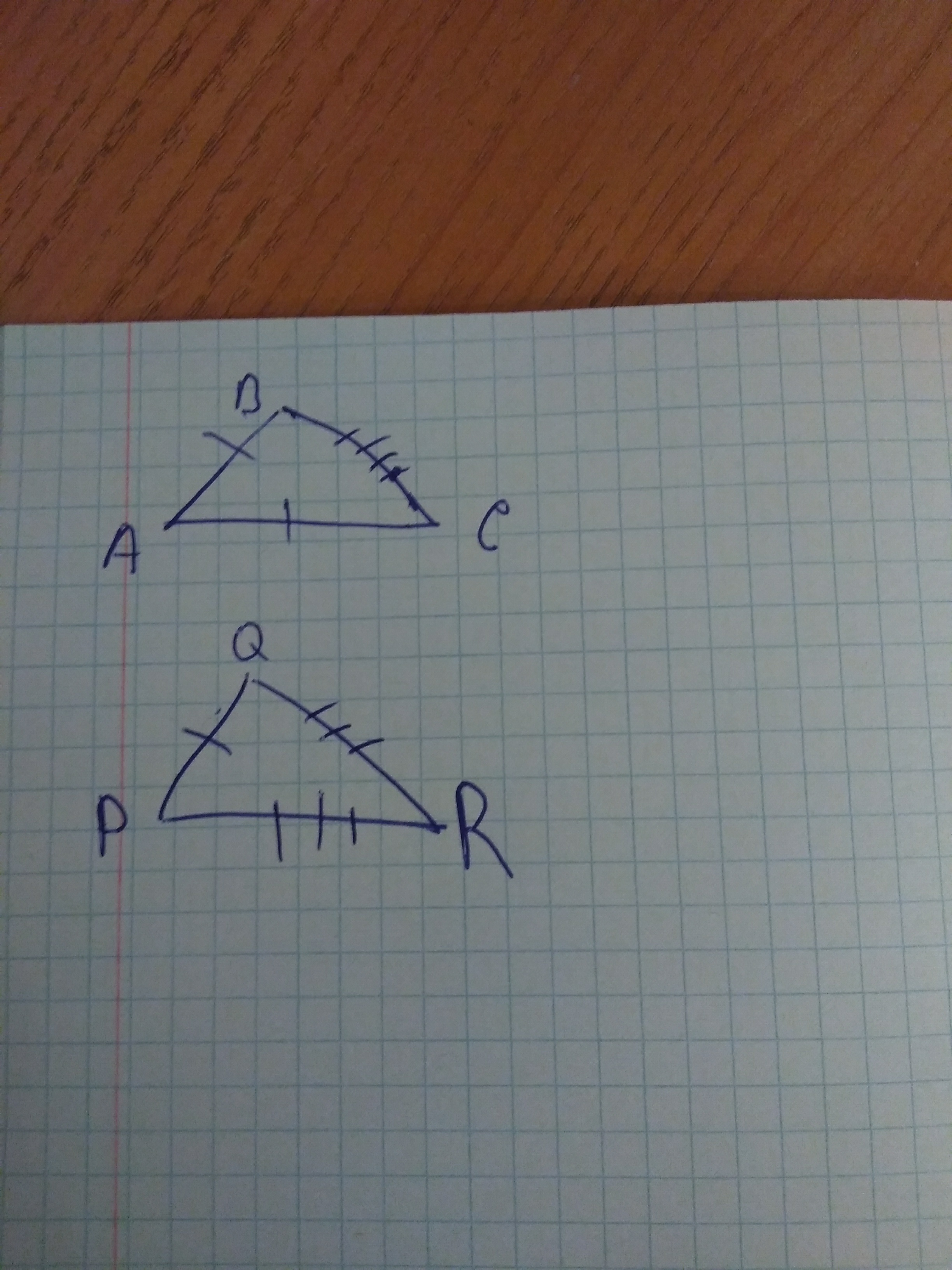 Равно bc. 2 Ab BC AC. Ab+BC=12 2pr=PQ. Построить PQ=ab. В треугольнике PQR~треугольника ABC.