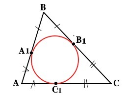 Ас 1 2 ав. S=1/2ab*AC.