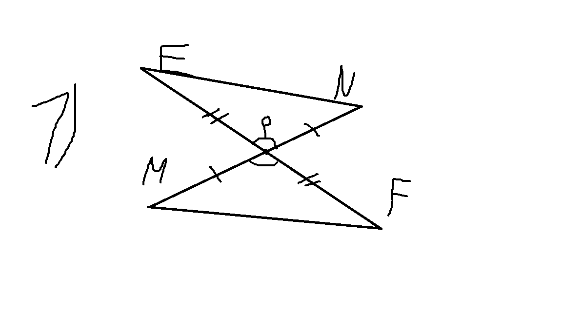 Ад ас вд вс. Отрезки MN. Отрезки MN И EF пересекаются. Отрезки пересекаются в их середине рисунок. Отрезки мн и Еф пересекаются в их середине.