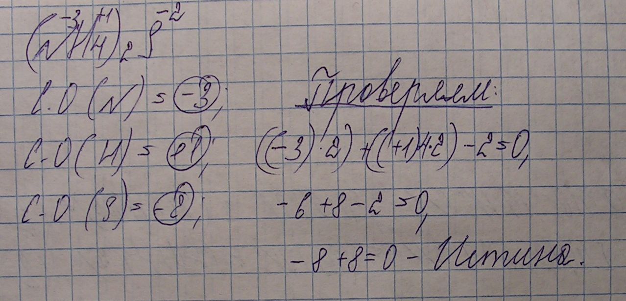 Степень окисления 2 сера проявляет в соединениях. (Nh4)2s степень окисления каждого. Nh4 2s степень окисления азота. Nh4 2s степень окисления. Nh4 2 степень окисления.