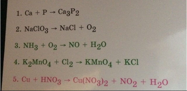 Mg no3 2 zns. Расставьте коэффициенты. Не забудьте указать элементы-окислители. Расставьте коэффициенты. Не забудьте указать элементы-окислители al+c. Al c al4c3 расставить коэффициенты.