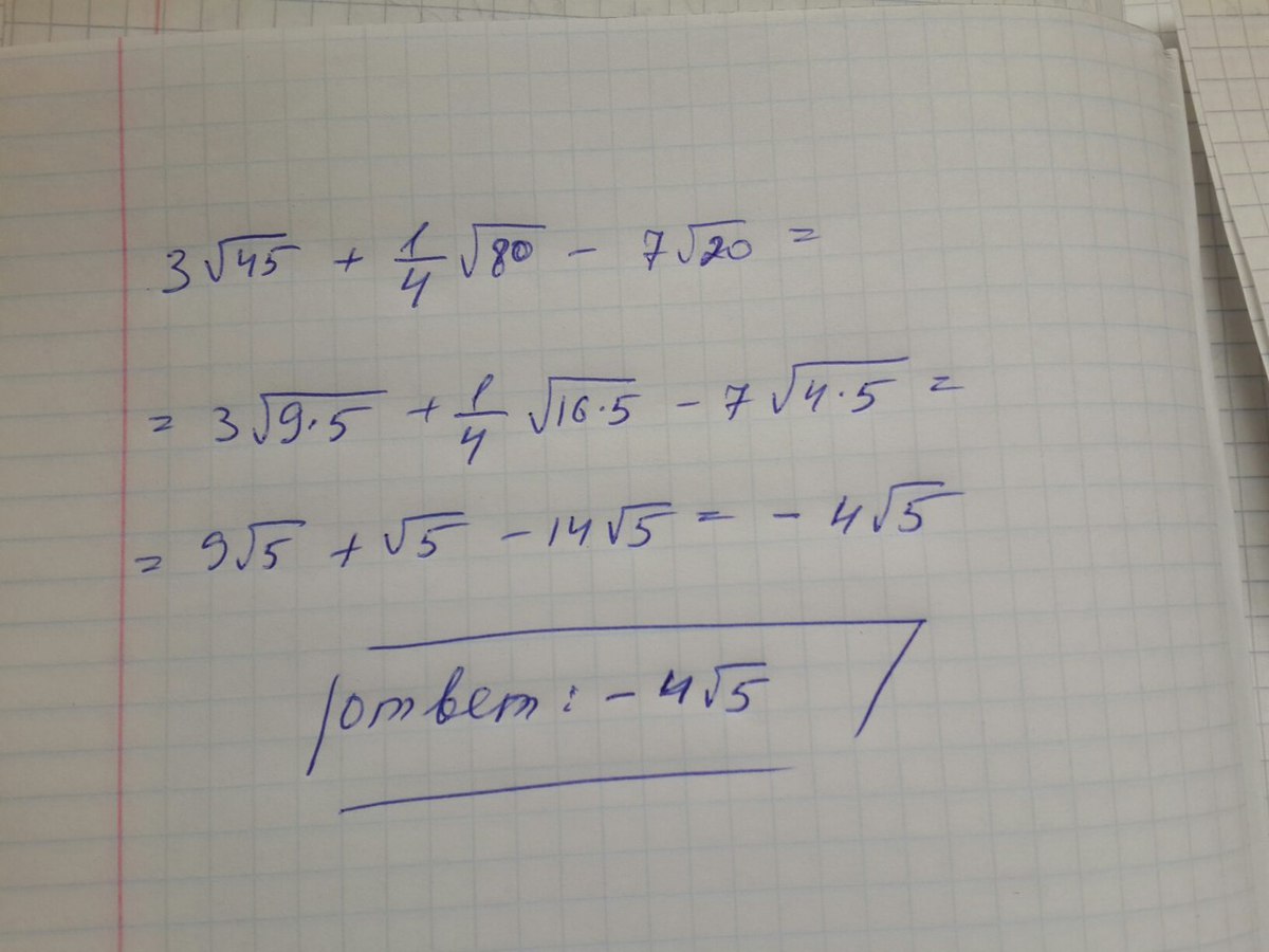 1 45 7 3 x. Упростите выражение 3√45 + 1\4 √80 - 7√20. Упростите выражение: 3/(√7-2)+2/(√7-3). Упростить выражение (3-√7)(3+√7). Упрости выражение 180−−−√+45−−√:.
