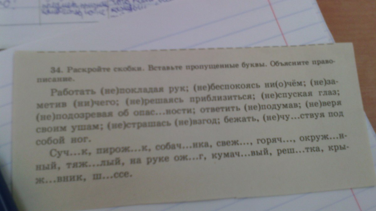 Не беспокоясь ни о чем не заметив ничего не страшась невзгод. Смотреть фото Не беспокоясь ни о чем не заметив ничего не страшась невзгод. Смотреть картинку Не беспокоясь ни о чем не заметив ничего не страшась невзгод. Картинка про Не беспокоясь ни о чем не заметив ничего не страшась невзгод. Фото Не беспокоясь ни о чем не заметив ничего не страшась невзгод