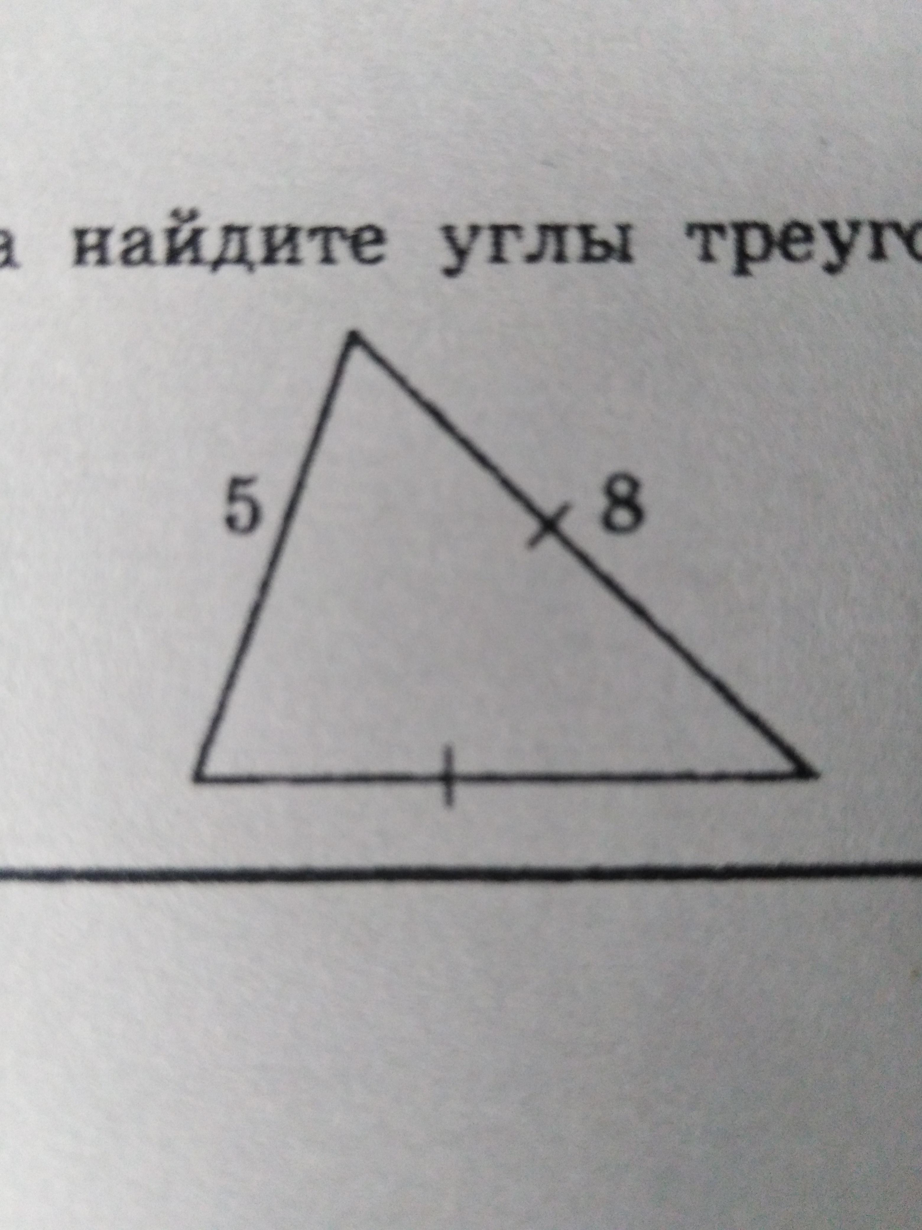 Найдите неизвестные стороны и угол