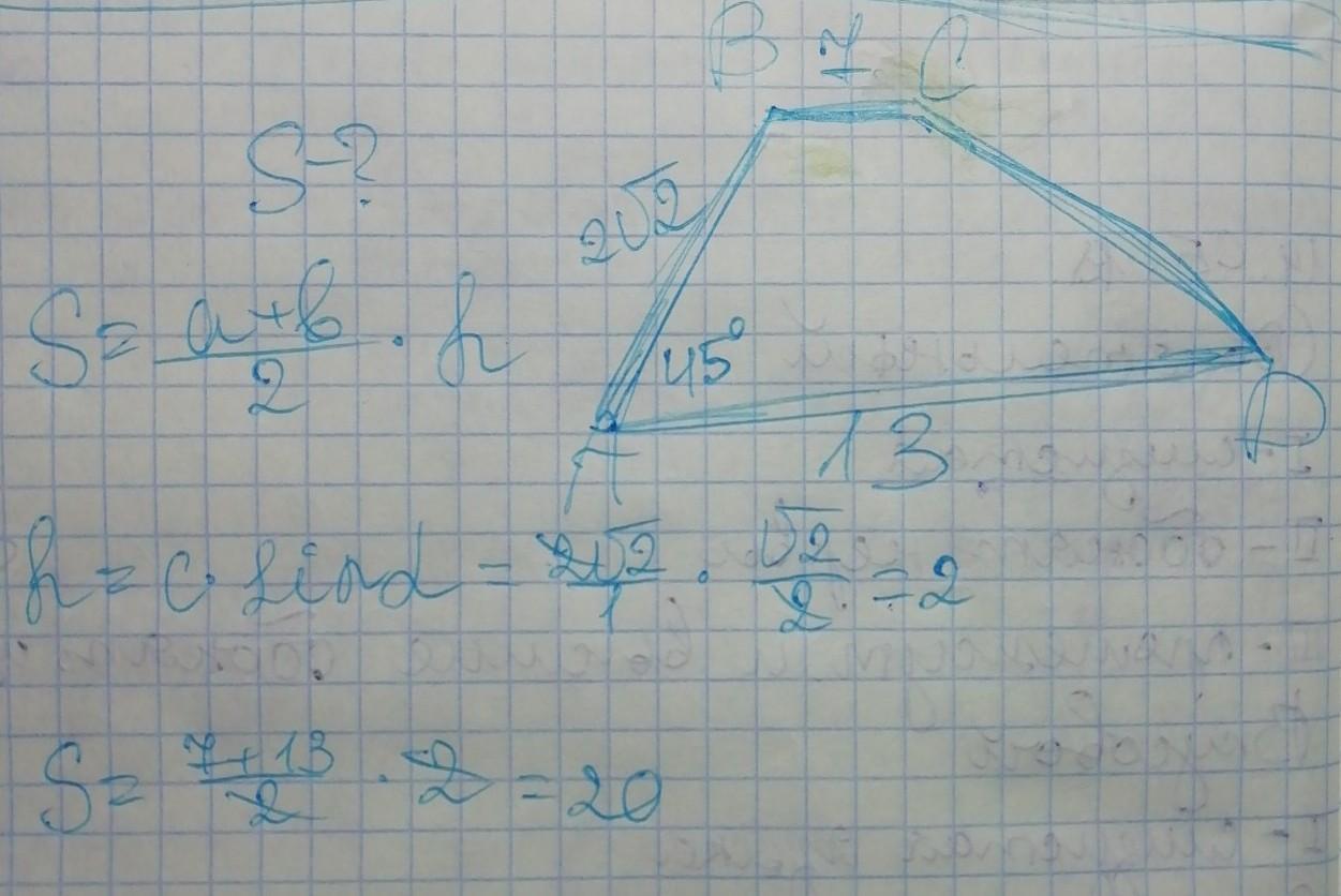Abcd трапеция b c. В трапеции ABCD С основанием ad 13 и BC 7. Трапеция 45 градусов. В трапеции ABCD ad 13. В трапеции ABCD основания с основания ad 13 и BC 7.