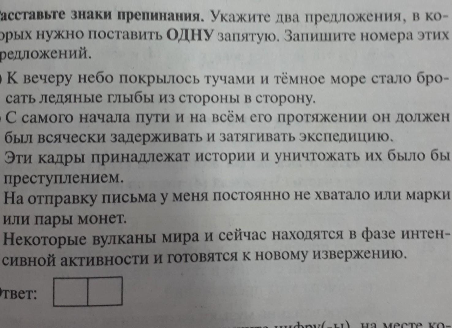 на отправку письма у меня постоянно не хватало или марки или пары монет. Смотреть фото на отправку письма у меня постоянно не хватало или марки или пары монет. Смотреть картинку на отправку письма у меня постоянно не хватало или марки или пары монет. Картинка про на отправку письма у меня постоянно не хватало или марки или пары монет. Фото на отправку письма у меня постоянно не хватало или марки или пары монет