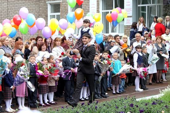 Погода; Достопримечательности; Мероприятия; Города России; 1 сентября; День Знаний; Стерлитамак