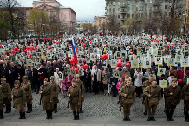 Бессмертный полк