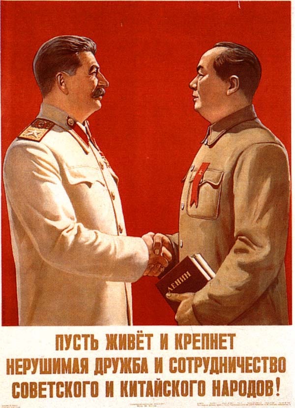 Сталин и Мао, плакат