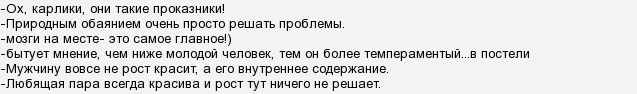 Маленькие для любви большие для работы что значит. Смотреть фото Маленькие для любви большие для работы что значит. Смотреть картинку Маленькие для любви большие для работы что значит. Картинка про Маленькие для любви большие для работы что значит. Фото Маленькие для любви большие для работы что значит