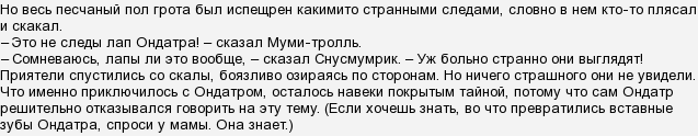 во что превратились вставные зубы ондатра в шляпе волшебника. Смотреть фото во что превратились вставные зубы ондатра в шляпе волшебника. Смотреть картинку во что превратились вставные зубы ондатра в шляпе волшебника. Картинка про во что превратились вставные зубы ондатра в шляпе волшебника. Фото во что превратились вставные зубы ондатра в шляпе волшебника