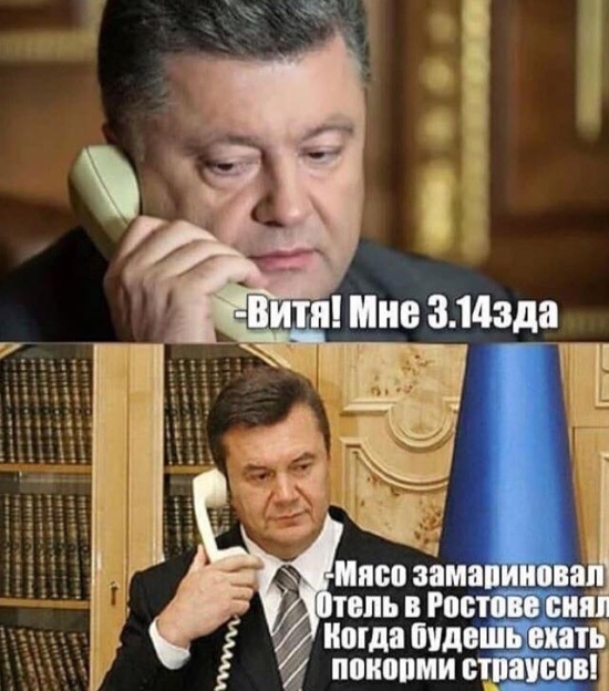 Анекдоты про Порошенко