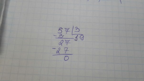 Сколько будет 7 54. 54 3 В столбик. 57 3 В столбик. Решить пример 57 разделить на 3. 57 /5 Столбиком деление.