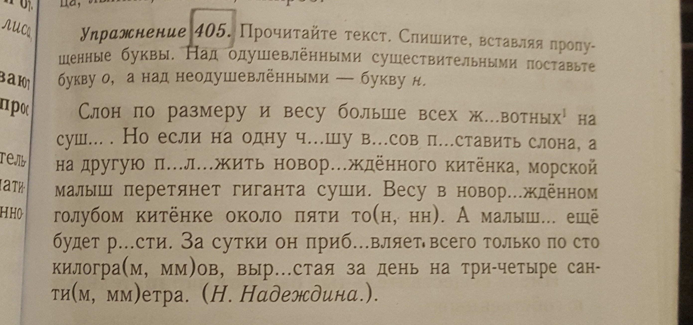 Прочитайте текст в 15 45 по местному