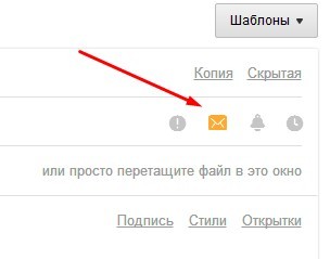 как в майле увидеть что письмо прочитано. fajsDnQlV867TjnEFybPyzEDBtv7I9V. как в майле увидеть что письмо прочитано фото. как в майле увидеть что письмо прочитано-fajsDnQlV867TjnEFybPyzEDBtv7I9V. картинка как в майле увидеть что письмо прочитано. картинка fajsDnQlV867TjnEFybPyzEDBtv7I9V.