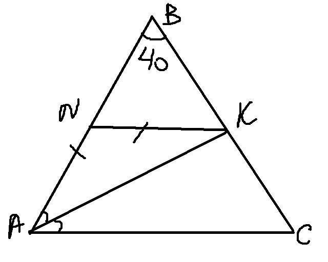 По данным рисунка найдите угол авс. АВС пересекает. Биссиктриса формуласи. Треугольник Бека. Рисунок к докву биссиктрисы УГЛП.