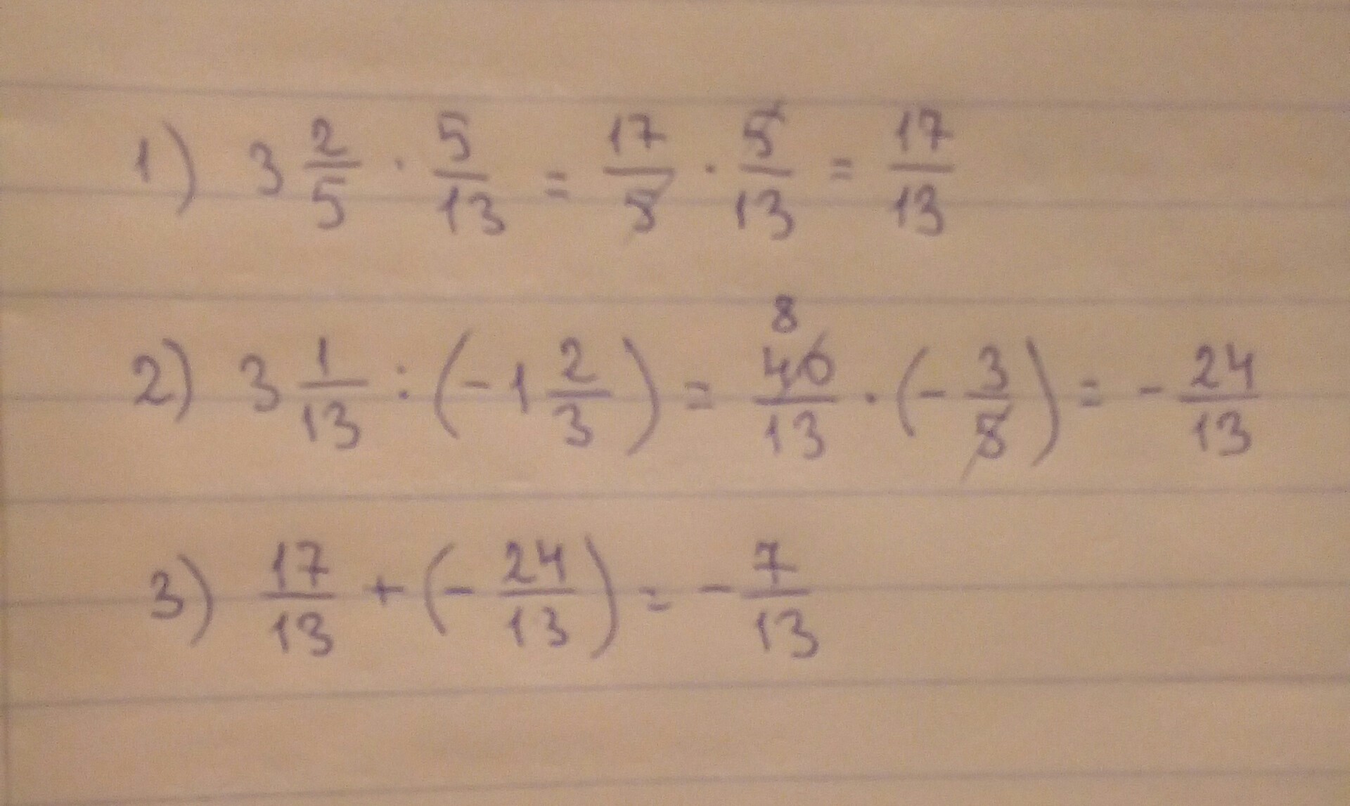 Вычислите 2 25 плюс 1. -2 1/2-1 2/3 Вычисление. Вычислить 2а+3в. Вычислить |[a1+3a2;3a1-a2]|. Вычисление 3,5:(-2,3):1,5.