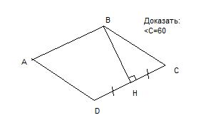 Высота ромба делит угол пополам. Высота ромба делит его сторону пополам Найдите меньший угол ромба. Высота ромба делит его сторону пополам Найдите углы ромба.
