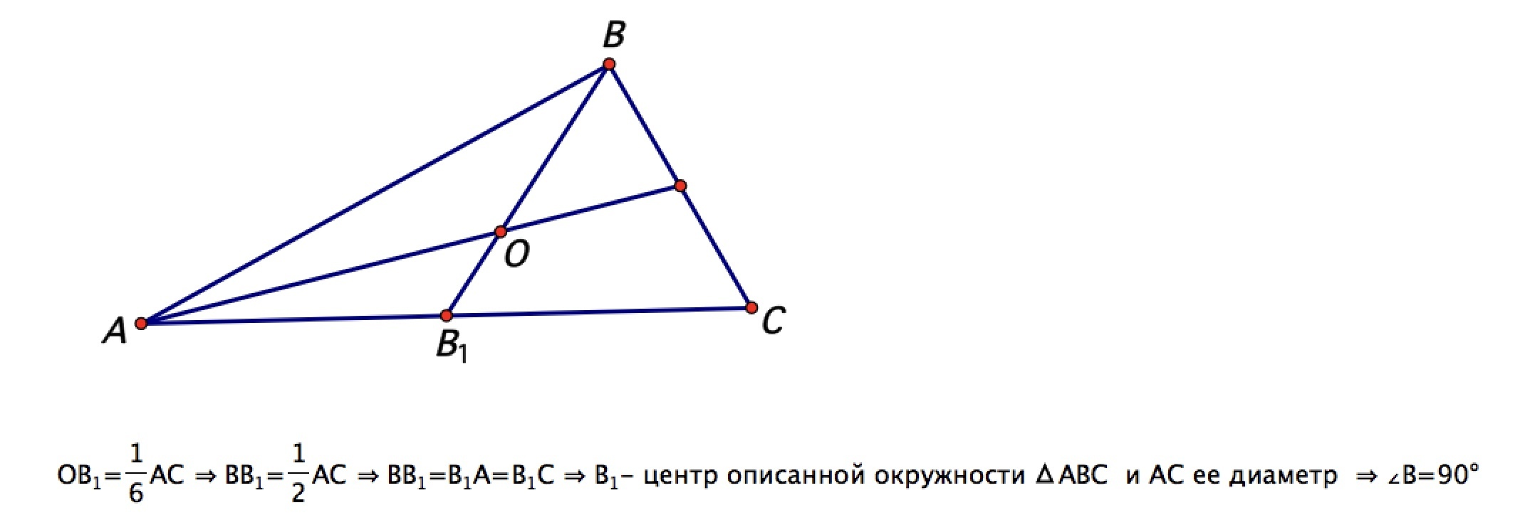 Медианы треугольника авс пересекаются. Отрезок bb1 Медиана треугольника. Пересекающиеся отрезки в треугольнике. Медиана квадрата. Отрезки am и CK Медианы треугольника ABC на продолжении отрезка am.