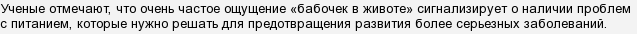 Что значит похоронить за плинтусом