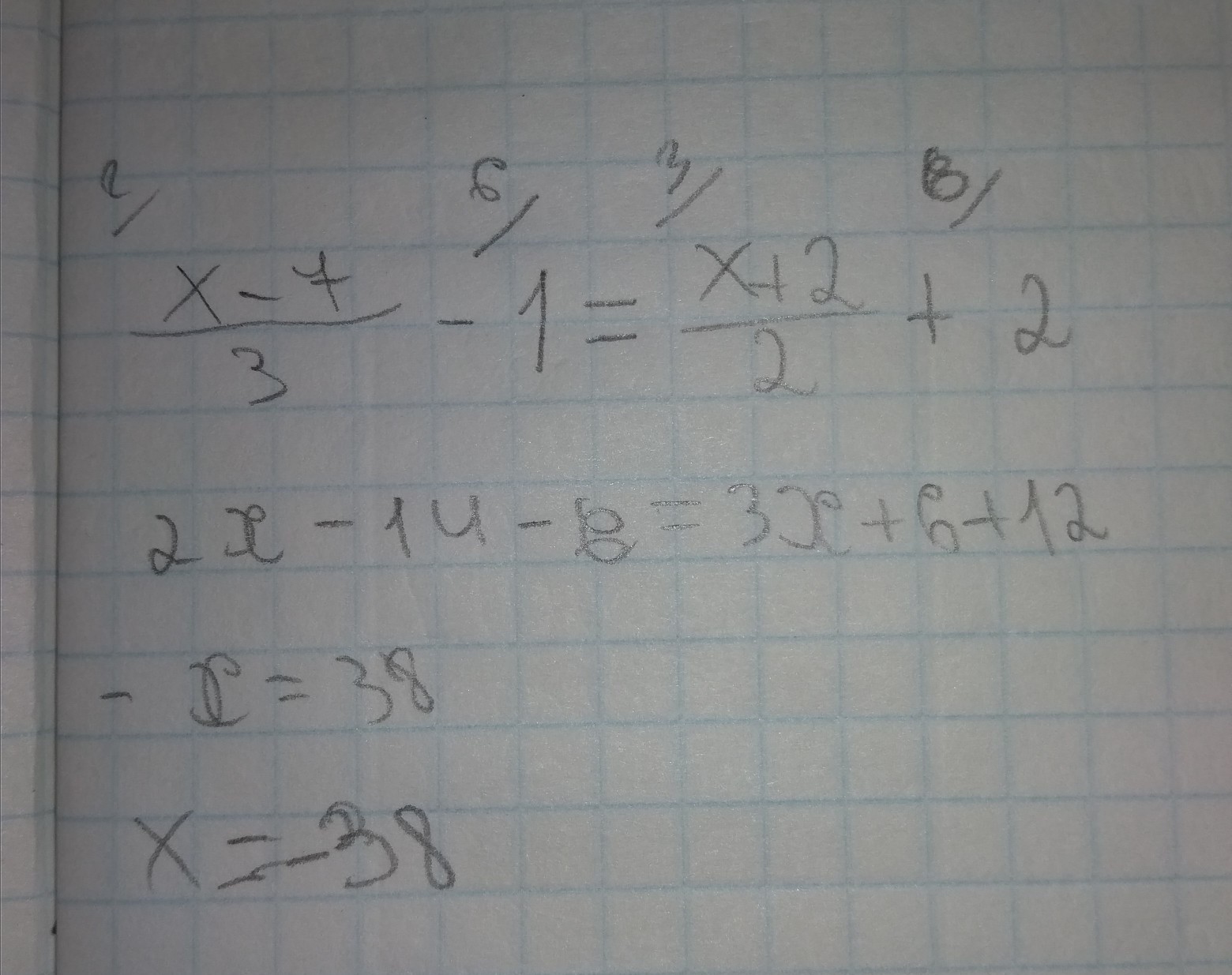 3х 16 7х. (Х-2)*(Х+2 сжать. Выражение (х-1)4+(х-1)2-3. Увеличение x2. 3. Найдите значение выражения -х(х-7)+(х+5)(х-5) при х= три седьмых.
