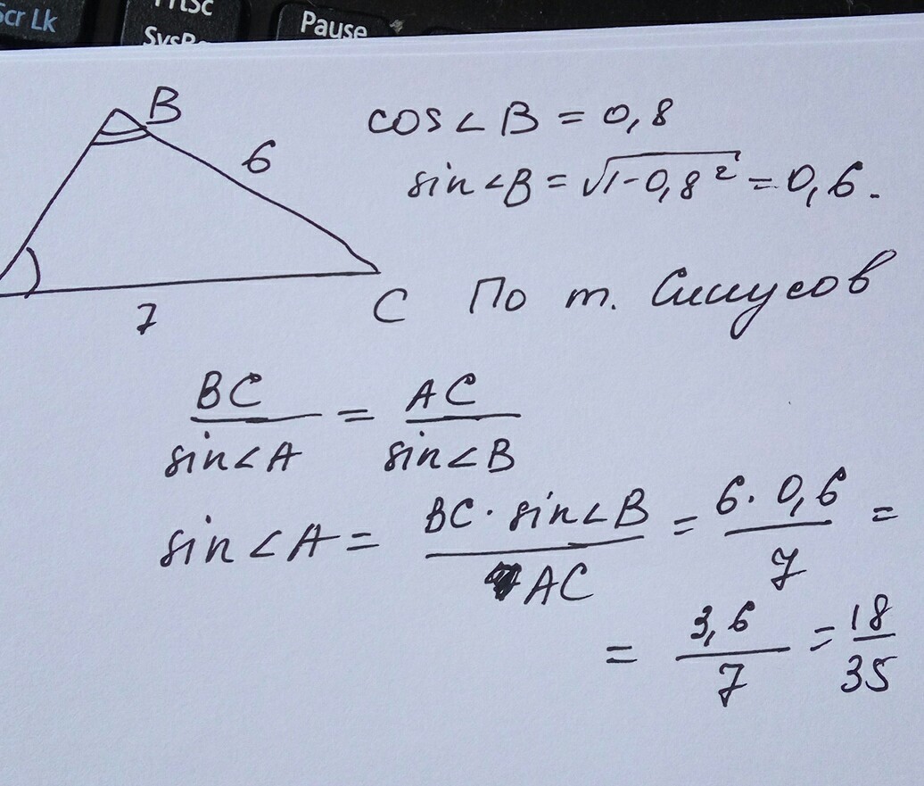 Abc ac 8 bc 6