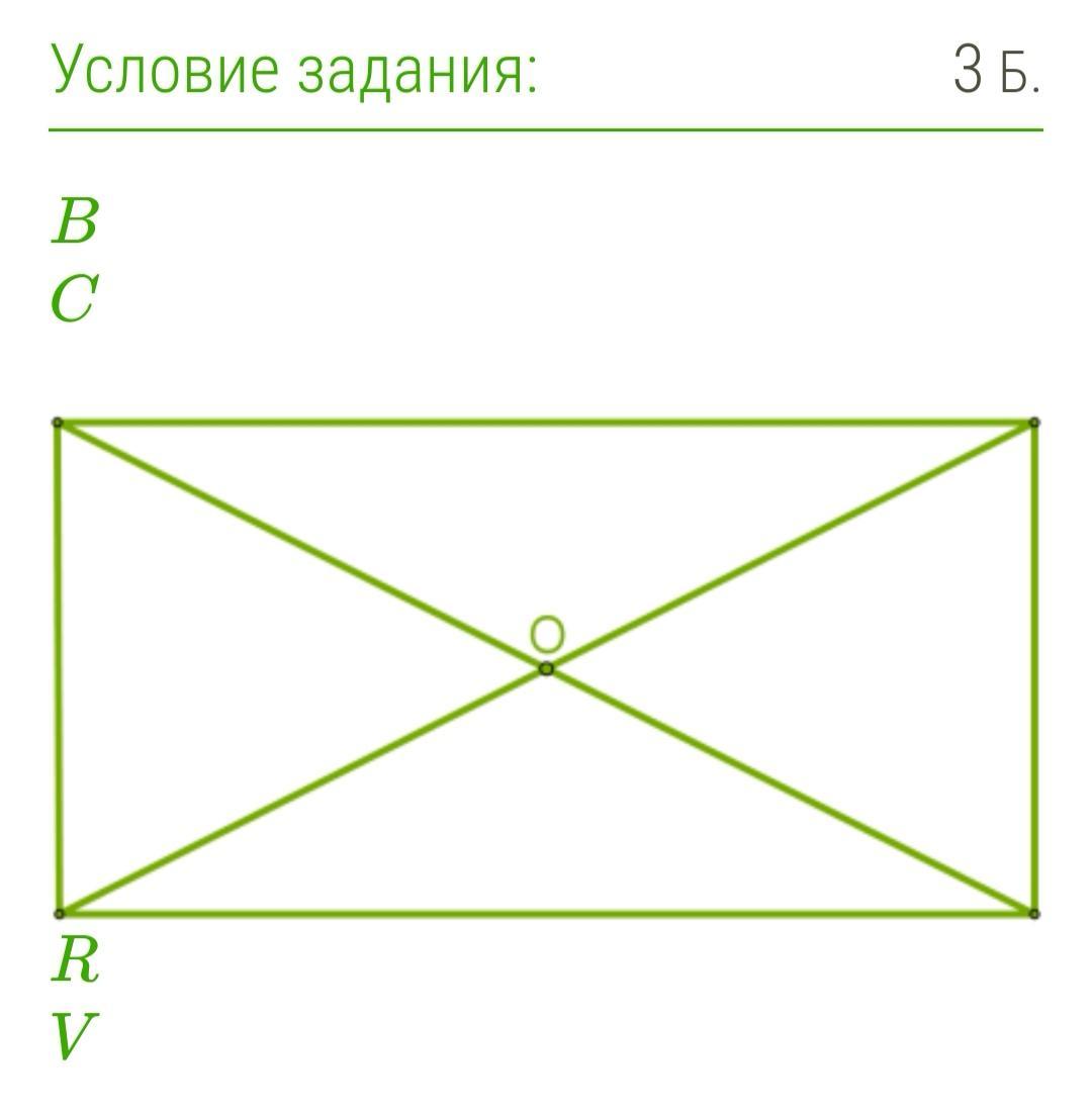 Диагональ прямоугольника 8 см. Угол между диагоналями прямоугольника равен 30. Угол между диагоналями прямоугольника равен 150 градусов. Длина диагонали прямоугольника. Угол между диагоналями прямоугольника.