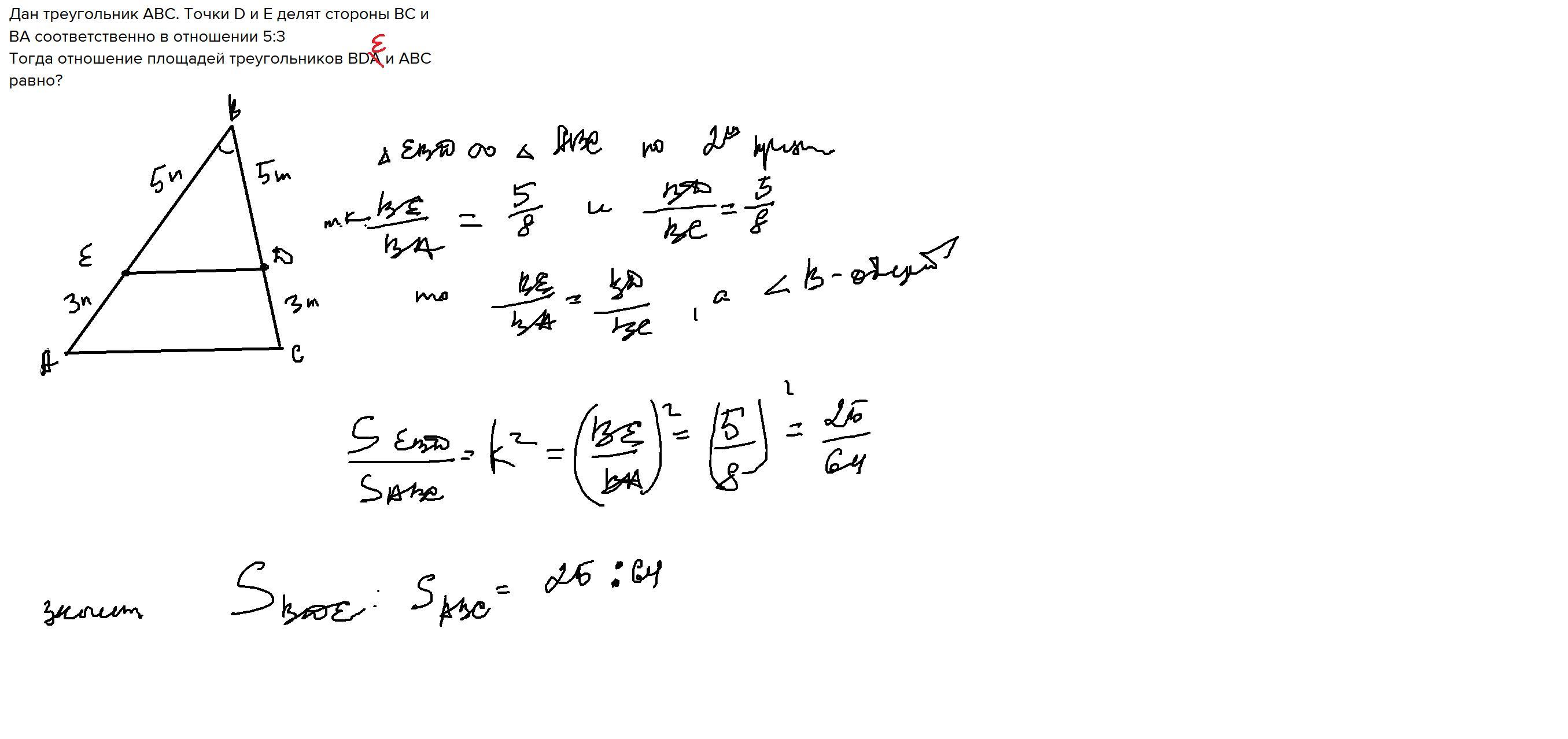 Точки abc делят. Дано треугольник АВС. E принадлежит ab. Точка d делит сторону BC В отношении 3:5. Дан треугольник АВС Е принадлежит АВ.