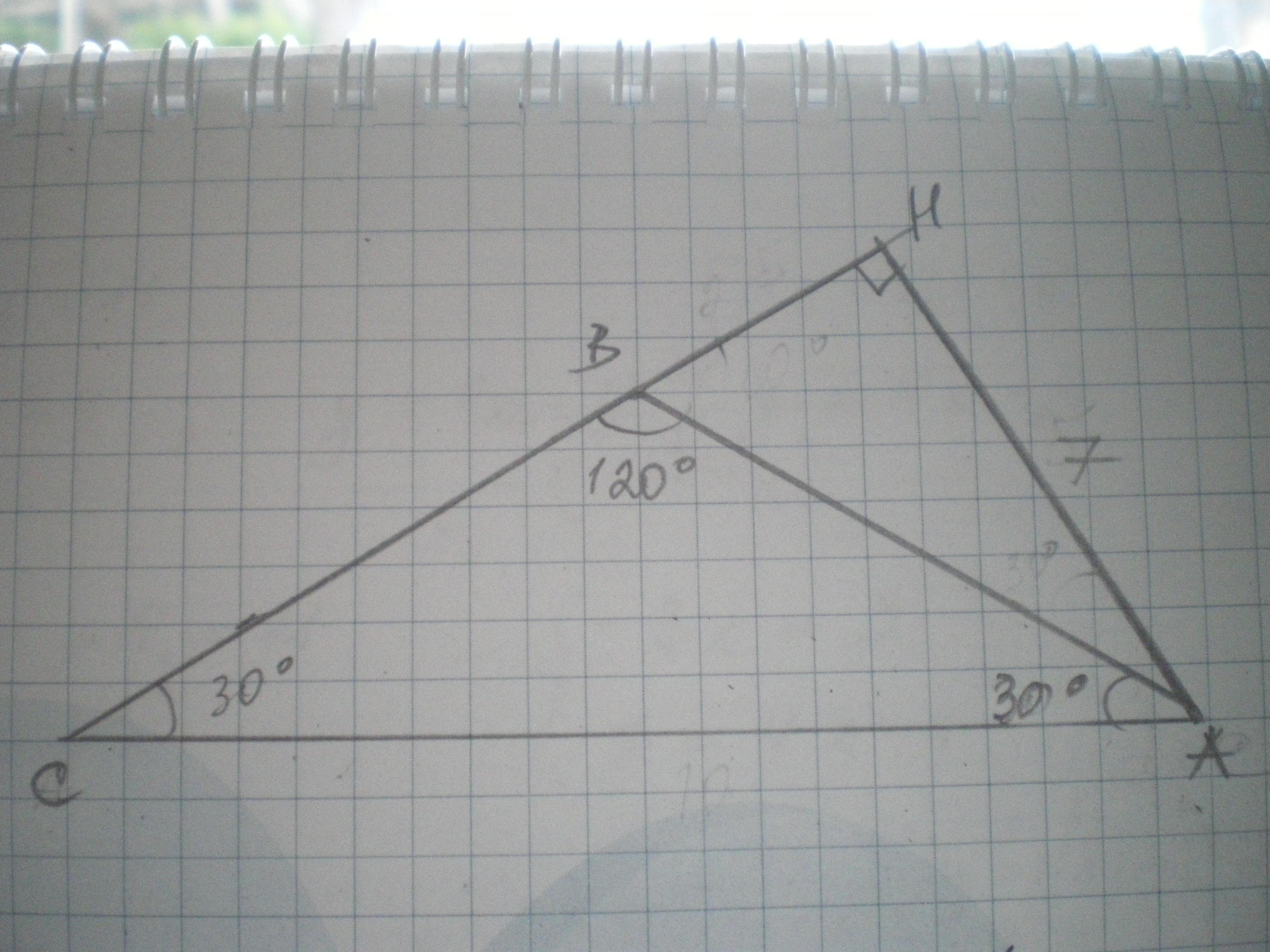 На рисунке в равнобедренном треугольнике abc с основанием ac угол в равен 120 а высота
